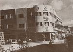Miniatura para Archivo:Edificio La Francia de Barquisimeto.jpg