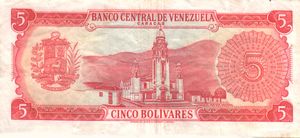 Billete de 5 Bolivares de 1974 reverso.jpg