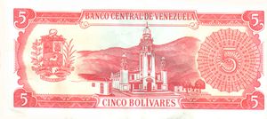 Billete de 5 Bolivares de 1989 reverso.jpg