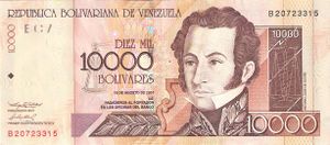 Billete 10000 bolivares 2001 anverso.jpg